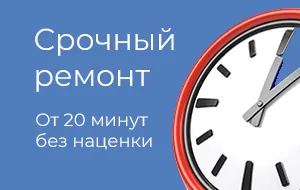 Ремонт проекторов Hitachi в Красноярске за 20 минут